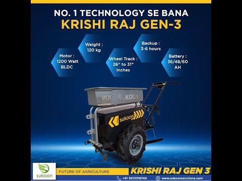 ELECTRIC POWER TILLER ,(SAY NO TO DEISEL AND PETROL.)