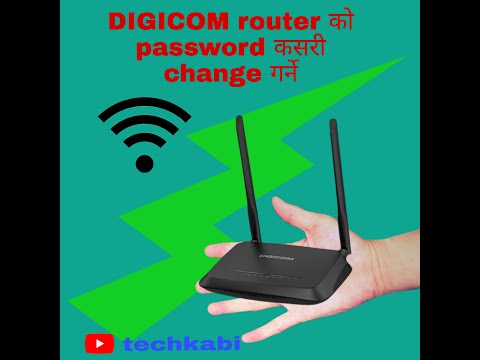 How to change digicom router password 2025 by Techkabi / कसरी WiFi को password चेन्ज गर्ने ।