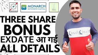 Power Mech Project Bonus Exdate | Bigbloc Construction Bonus Exdate | Monarch Networth Capital Bonus