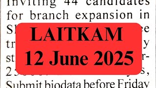 KHUBOR LAITKAM 12 JUNE 2025 #ShillongJobs #MeghalayaVacancy #JobAlertIndia #NortheastJobs