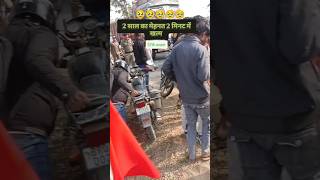 2 साल का मेहनत 2 मिनट में खत्म 12th exam