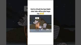 Fake injury for Leave 🌝😆🧑‍💻💀💼 #shorts #funny #viral #job #memes @fullstackshivani