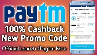 paytm new promo code today Official launch