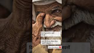 heart touching 💞| sad lines | broken heart| #shorts #hearttouching #sadlines #brokenheart #sad