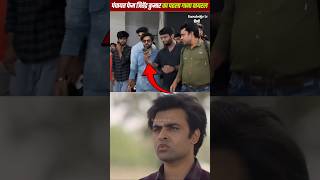 Panchayat Jitendra Kumar Song Goes Viral #JitendraKumar, #Panchayat, #sachivji #shorts