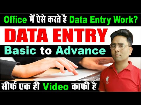 DATA ENTRY Work for Beginners in Excel | DATA ENTRY in Excel