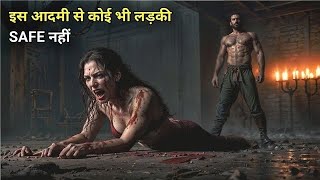 Serial Killer Story | एक लड़की की दर्दनाक कहानी | Slasher Movie Explained In Hindi 