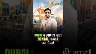 BIG NEWS : 17,300 New Jobs just announced in Dubai | Dubai Housing | #shorts #job #dubai