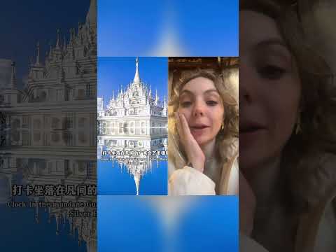#chinatravel #travel #travelphotography #travelblogger #youtubeshort #pov #viralvideo #fypジ #funny