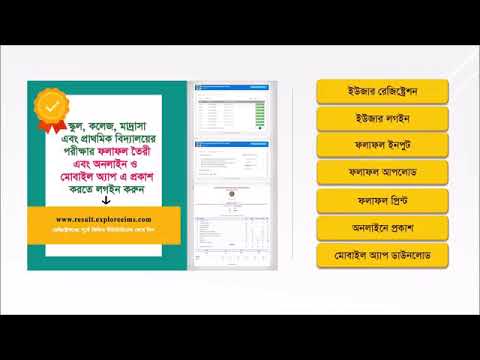 Point of Sales (POS) Tutorial for School(1)