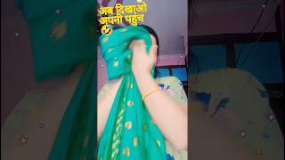 अब दिखाओ अपनी पहुंच।🤣 #namratamishra #viral #reel #funny #funnyshorts #garmifunnyvideo #funnyvideo