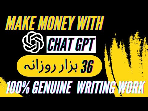 Online Writing Jobs | Essay Writing Jobs Online | Online Writing Jobs At Home | Earn Rs.36000/Daily