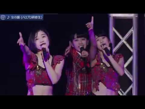 ハロプロ研修生「女の園」(Zepp Tokyo) 2014.12.06