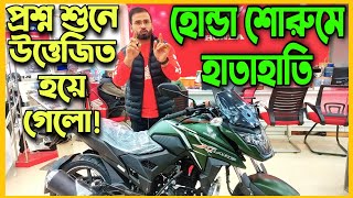 হোন্ডা নাকি বেস্ট Why Should You Buy Honda Bike 🔥 Is It Value for Money 🔥 Imran Vlogs