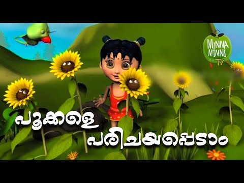 Pookkale Parichayappedeam | Kids Special