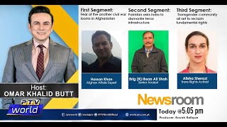 NEWSROOM |Afghans must decide their own future: Biden|Indian terror infrastructure against Pakistan|