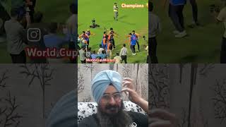 World Cup Winner #pakmediaonindia #cricket #shubhangill #teamindia #pakmediaonindia #pakmediacrying