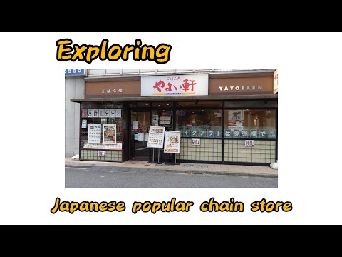 Exploring one of the popular Japanese chain stores called "Yayoi-ken" !