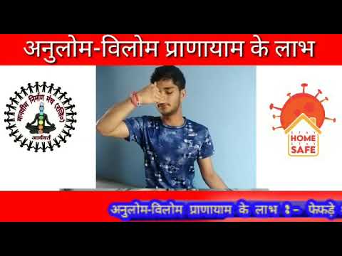 योग ही जीवन है,  योग ही आधार है।,  योग के बिना पूरा जीवन निराधार है।,