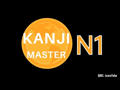 Video updated dưới comment. JLPT Kanji  Master  N1 Chương 1 -  漢字 マスターJLPT N1