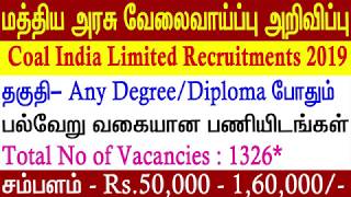 Central government jobs for fresher | Coal India Limited Recruitments in tamil |Central govt jobs