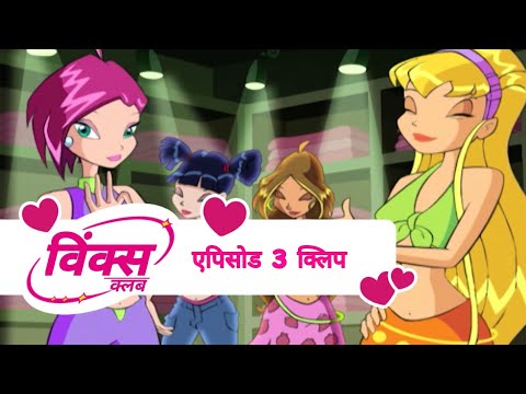 1×03 - The Winx go Shopping (Hindi ETV/Instrumental)