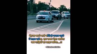Best  upsc  ias ips motivational songs 🚨🎯📷💯💐