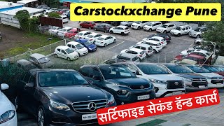 वॉरंटी सोबत सेकंड हॅन्ड कार | Certified Used Cars Pune | Carstockxchange Pune 