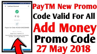PayTM New Promo Code || PayTM New Add Money Promo Code || PayTM New Offer Valid For All Users