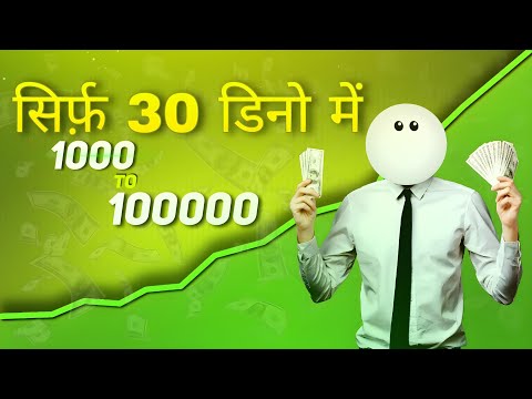 How to Turn ₹1000 Into ₹1,00,000 in 30 Days | Guaranteed स्ट्रेटजी 💸” #moneytips #money #earn money