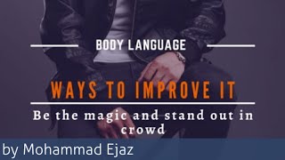 Importance of body language in communication | in hindi  | Mohammad Ejaz #Bodylanguage