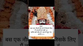 #lyricalshyambhajan #shyam #lovemusic #love #shyambabasong #lovesong #video #shyambha