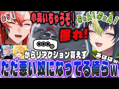 素直すぎるが故にいたずらするも即反省する2人【伊波ライ/にじさんじ/切り抜き/赤城ウェン/莉犬/Ras/ズズ/MADTOWN】