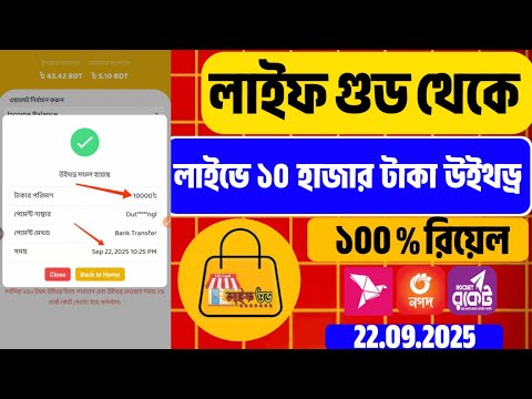 টাকা ইনকাম করার অ্যাপ|Best Earning AppWithout Investment | Online Earning App |Income App