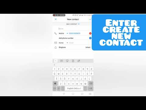 Mobile number kis tarha save karen. How to save mobile number