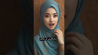 Important Phycology Facts About Life,How to become more intellegent #viral #lifechang #statusvideo