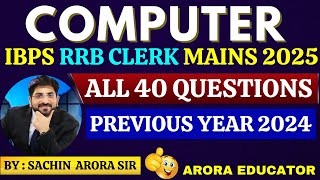 IBPS RRB Clerk Computer Previous Year Questions | IBPS RRB Computer Awareness | Arora Educator #rrb