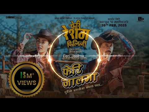 Feri Jaalma - New Nepali Movie Song Feri Resham Filili- Vinay Shrestha, Supuspa Bhatta.revin in 4