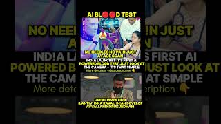 Great invention & initiation #ai #techinnovation #greatthings #newinventions#greatindia #initiatives