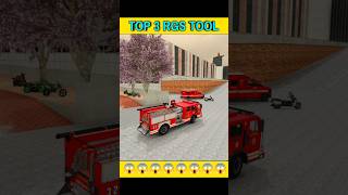 TOP 3 SECRET RGS TOOL CHEAT CODE - INDIAN BIKES DRIVING 3D GAME #indianbikesdriving3d #shorts #gta5