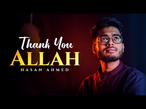 Shukran ya Rabbi Shukran শুকরান ইয়া রাব্বি শুকরান । Thank You Allah । H Ahmed ।অসাধারন আরবি গজল ২০২২