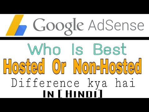 What Is Hosted AdSense account And Non-hosted Account🔥|| Difference kya hai in hindi||