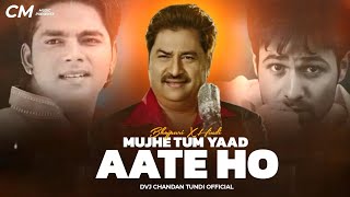 Mujhe Tum Yaad Aate Ho - Remix Hindi X Bhojpuri Mashup | Kumar Sanu Pawan Singh