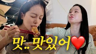vlog | 뭐가 또 그렇게 맛있었니 | 엄마 마지막날 | 분리수면 시작..!? | 노각비빔밥 | 냉털 | 집 카레+실비파김치+열무김치 | 즉떡에 맥주 | 무한 감자 요리