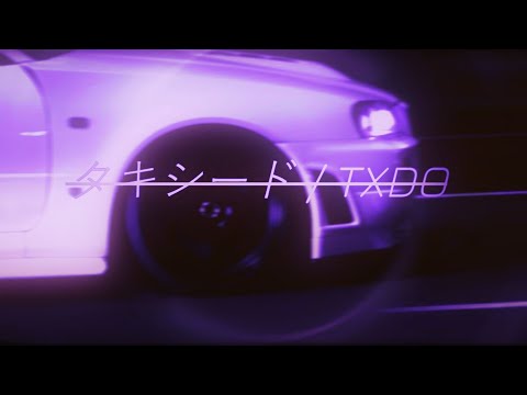 TXDO - STAY HERE (Wave)