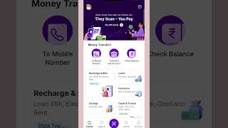 Seekho app ka autopay kaise band kare | Seekho app autopay cancel | Seekho app autopay #shorts