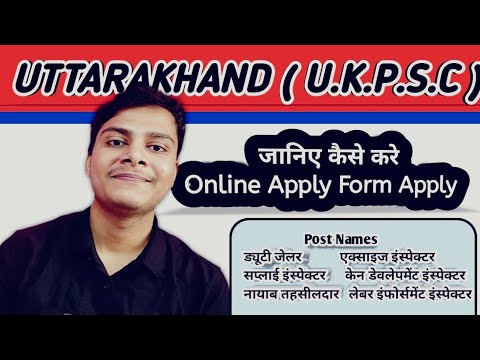 UKPSC Uttarakhand Combined State Civil Lower Subordinate Services Examination 2024 Online Form Apply