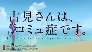 Genshin Impact Anime X Komi San Opening [ Cinderella ]