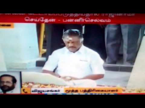 CM OPS visited the Jayalalithaa memorial memorial to reveal certain truths