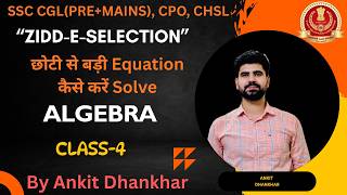 Algebra Solve complex Equation | Class-4 | Zidd-e-Selection | SSC CGL, CPO, CHSL | By Ankit Dhankhar